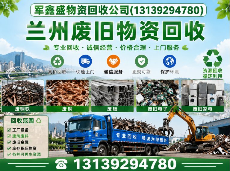榆中县电缆回收展示图
