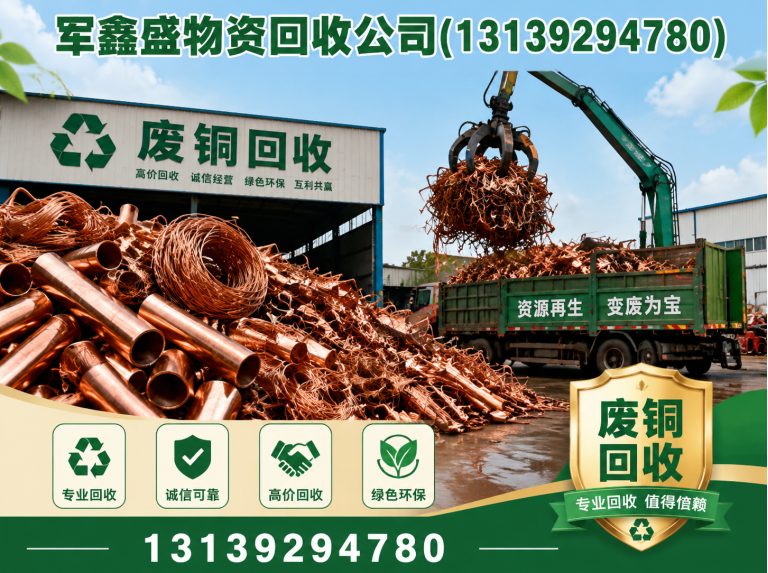 榆中县厂房拆除回收展示图